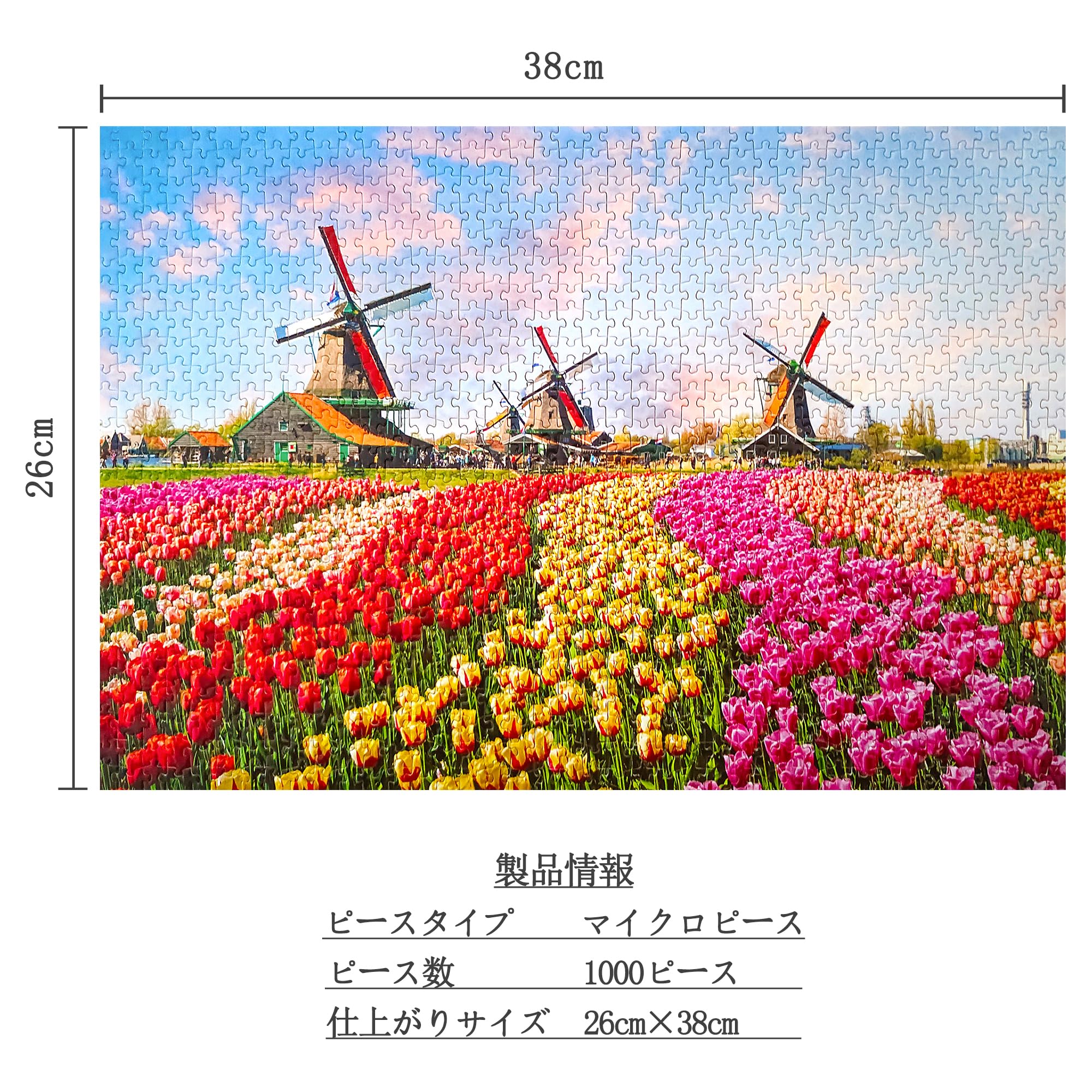 Amazon | MISITU ジグソーパズル マイクロピース 1000ピース パズル