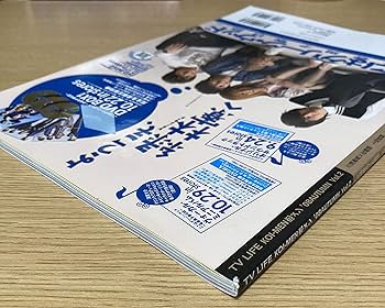 【新品】HERO1HERO2図録2冊ハガキ付き☆三浦春馬 佐藤健 城田優 写真集 新品】HERO1HERO2図録2冊ハガキ付き☆三浦春馬 佐藤健 城田優