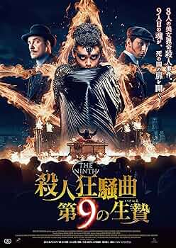 ドイツ チェーンソー大量虐殺('90独) 廃盤DVD 楽天市場】ドイツ チェーンソー大量虐殺/DVD/IMBC-0099