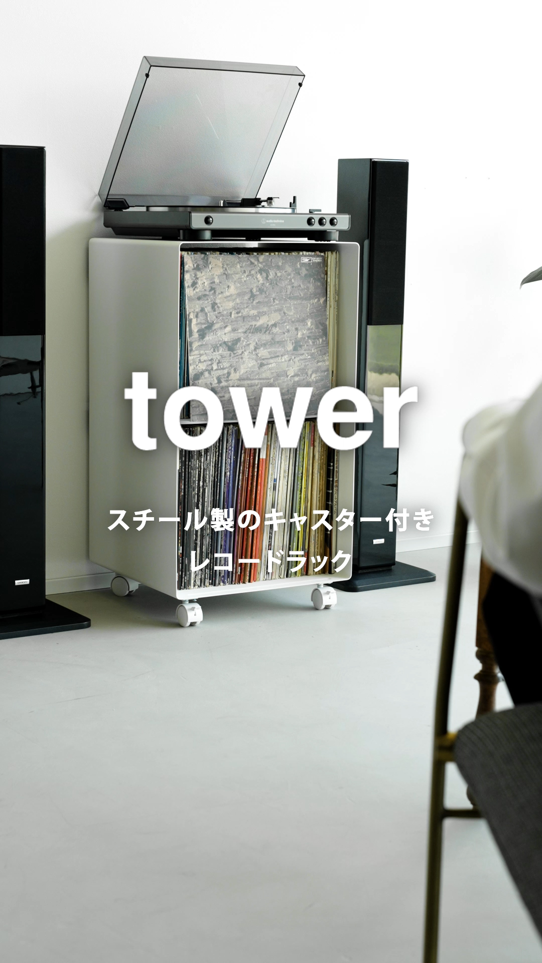 Amazon.co.jp: 山崎実業(Yamazaki) 【完成品 キャスターのみ取り付け