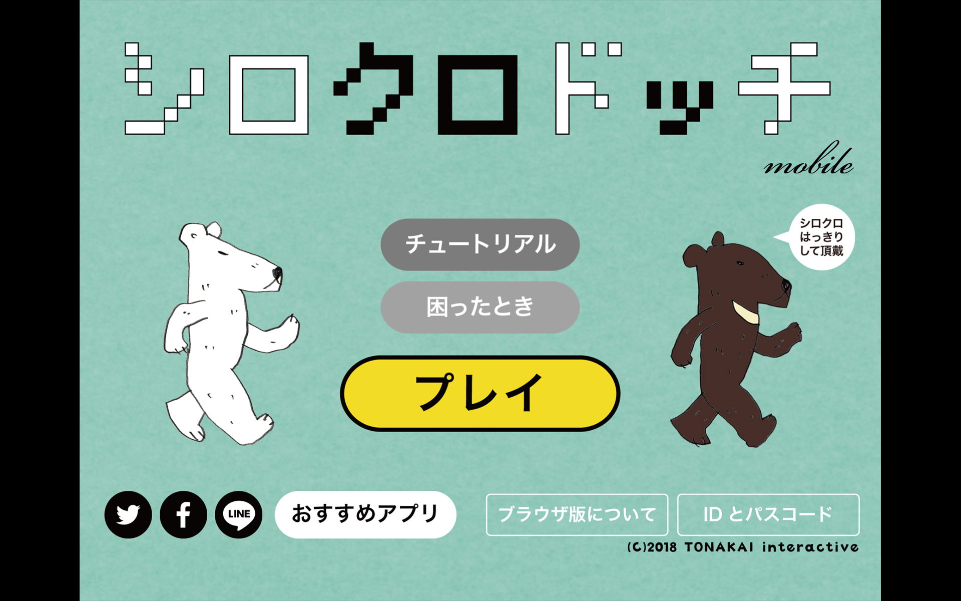 Isobelle Pascha小説 10周年版 初版 美品 THE WORLD OF ISOBELLE PASCHA（ザ・ワールド・オブ・イゾベル