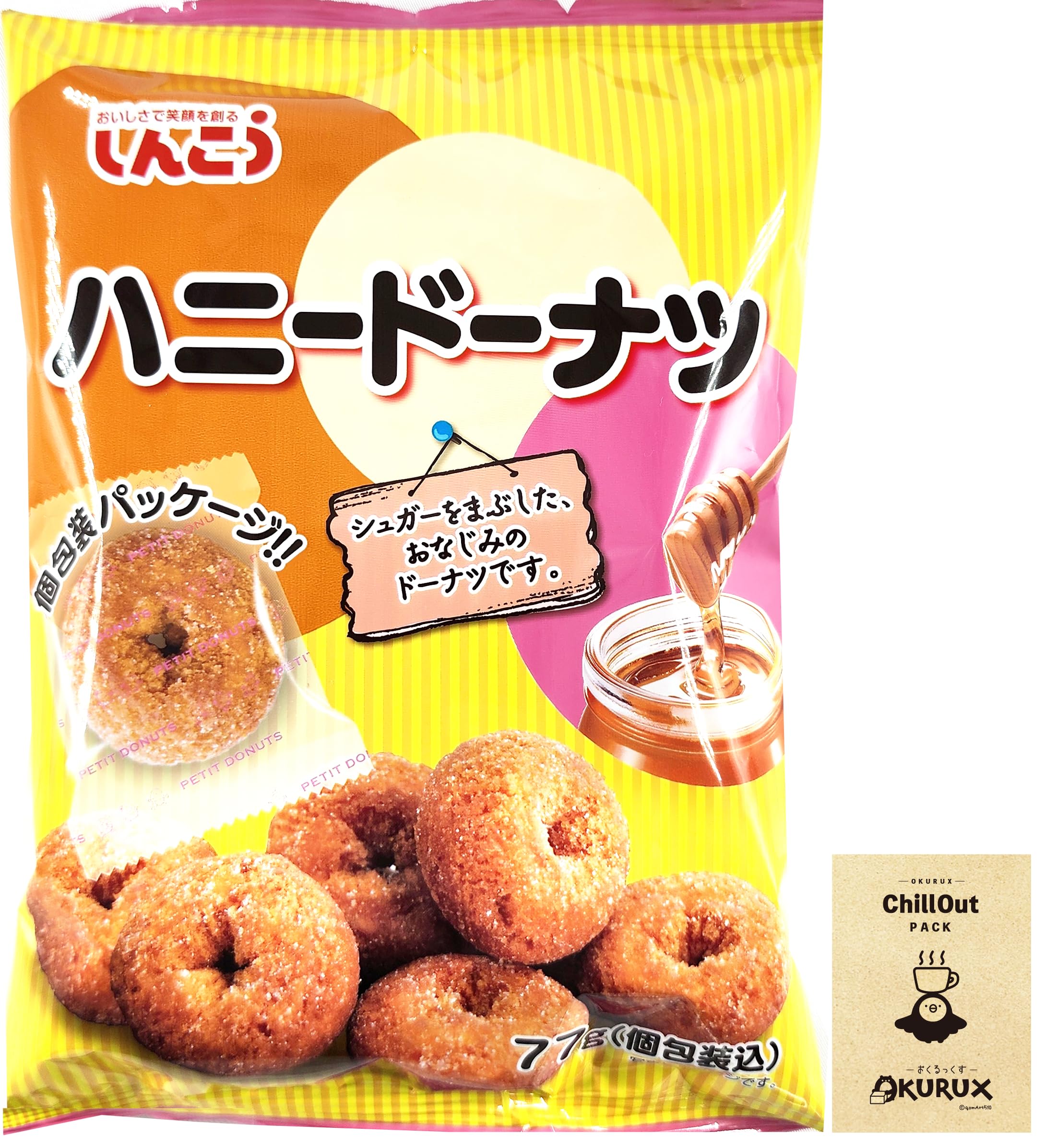 Amazon.co.jp: OKURUX しんこう ハニードーナツ 77g ×1袋 CHILLOUT