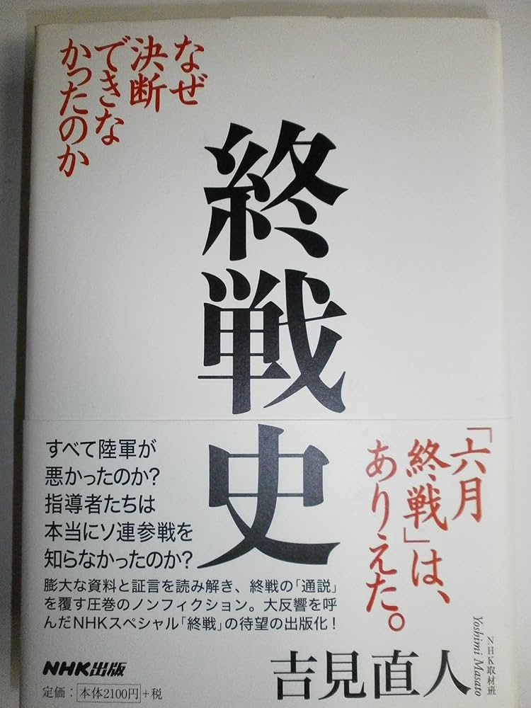 中ソ対立—その基盤・歴史・理論 (1976年) (有斐閣選書) 中古】中ソ対立—その基盤・歴史・理論 (1976年) (有斐閣選書)