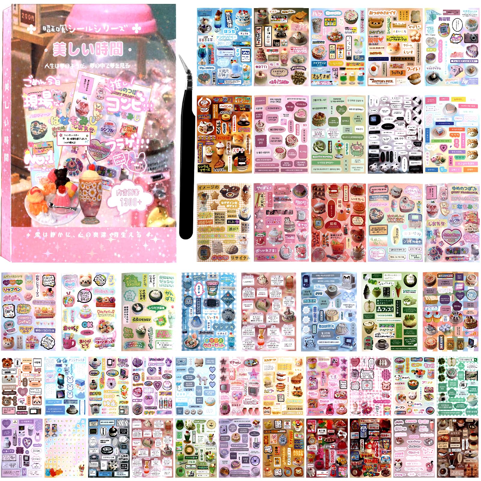 1300Pcs Cute Scrapbook Stickers Travel Y2k Japanese Sticker Book for Adult Kawaii Korean Stickers for Journaling Laser Aesthetic Sticker Glitter