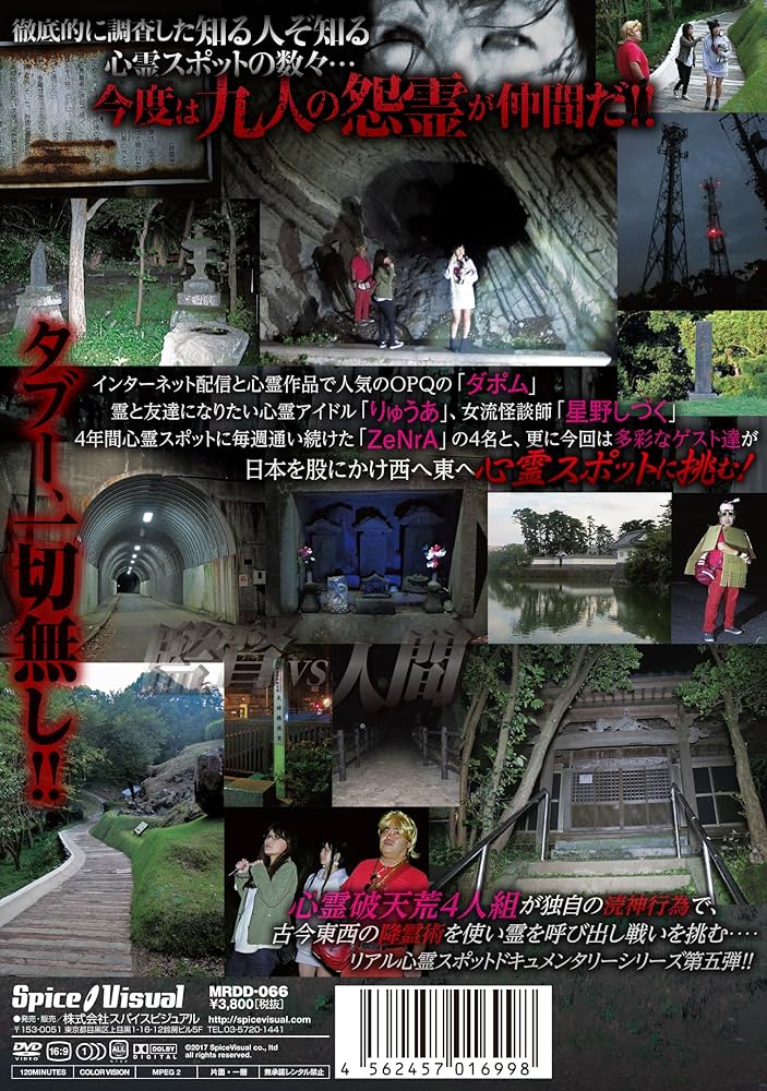 新・霊界さまと人間さま あなたにも霊能力はある 71BVj0V1Z7L._AC_UL210_SR210,