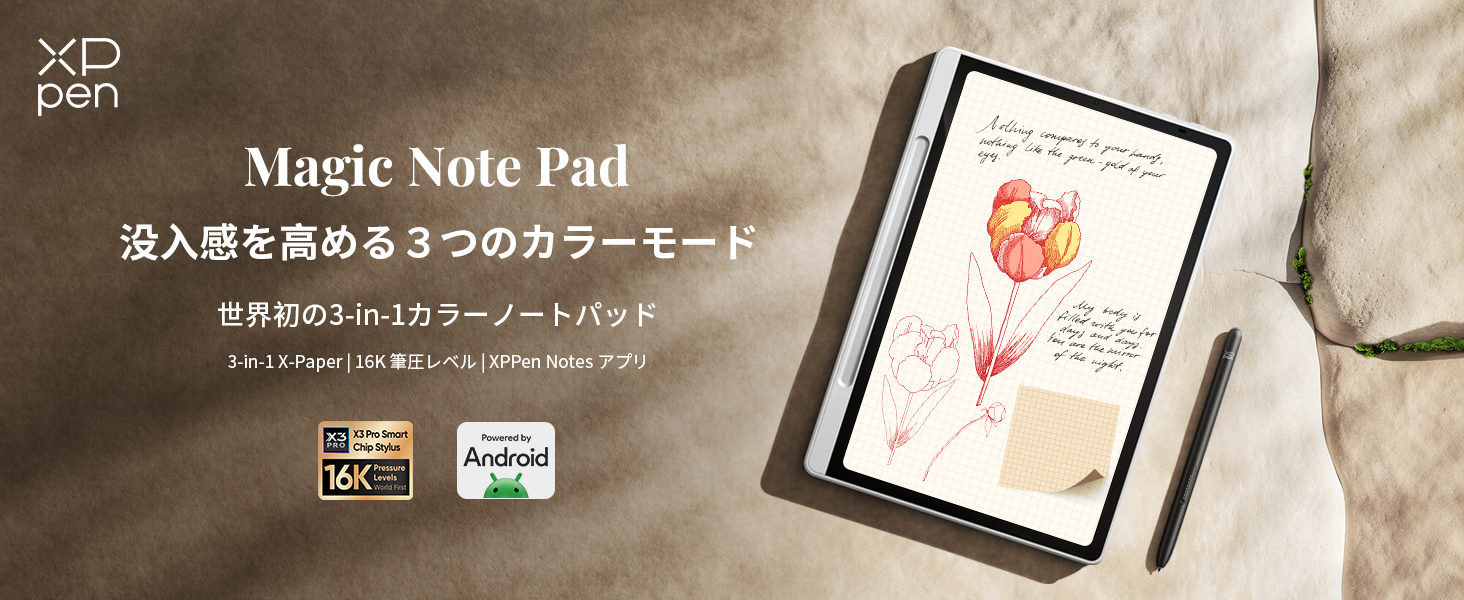XPPen Magic Note Pad 10.95インチAndroidOS搭載 XPPen Magic Note Pad 10.95インチAndroidOS搭載