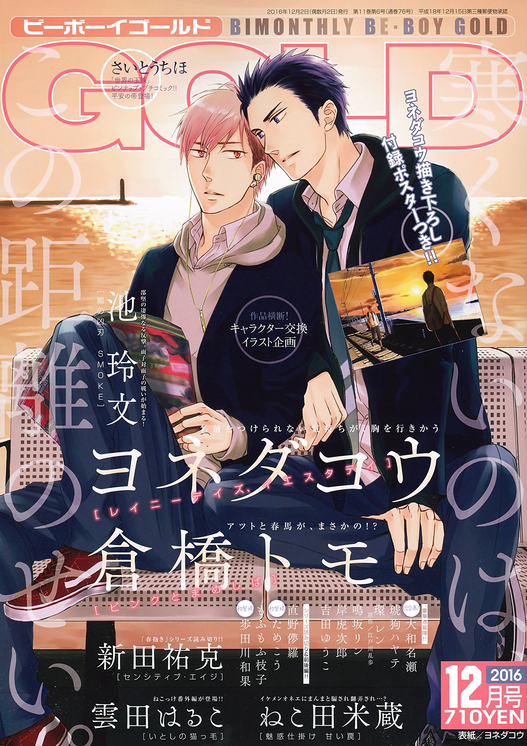 Amazon.com: ためこう: books, biography, latest update