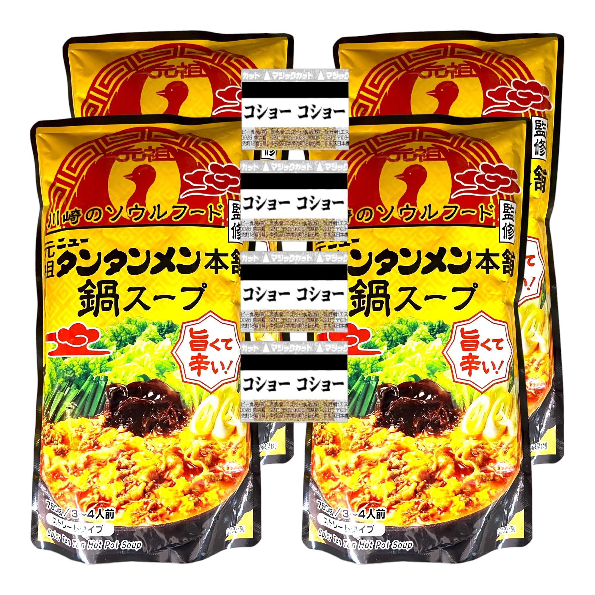 限定 川崎 ソウルフード レア 元祖ニュータンタンメン本舗 ガチャ 