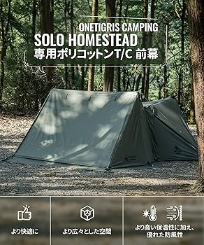 【即日発送】OneTigris SOLO Dark Shadow テント前幕 T Amazon | OneTigris SOLO Dark Shadow テント前幕 T/C 大型
