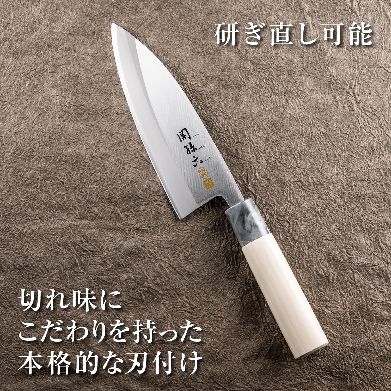 ヒゲページ　牛刀&出刃　セット 41Rra3zG0eL.jpg_BO30,255,255,