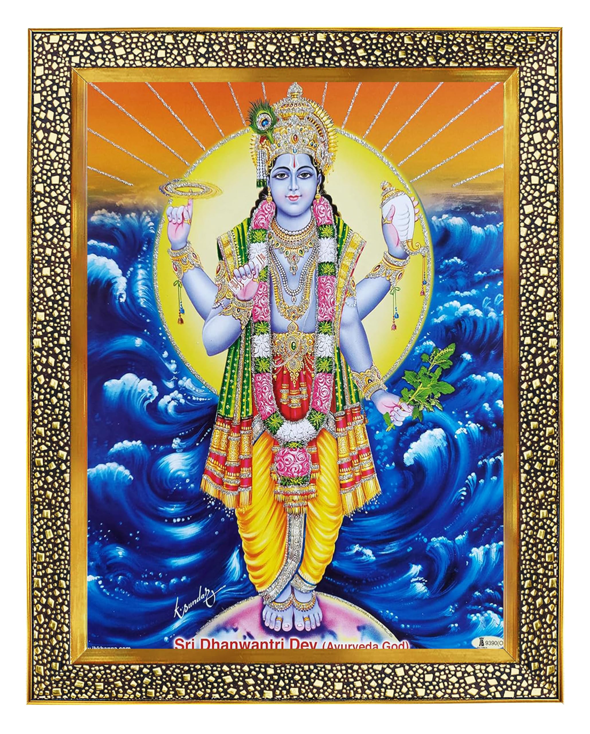 Koshtak Shree dhanvantari dev ayurvedic god of Health and Medicine/Ayurveda Photo Frame with Unbreakable Glass for Wall Hanging/Gift/Temple/puja Room/Home Decor and Worship