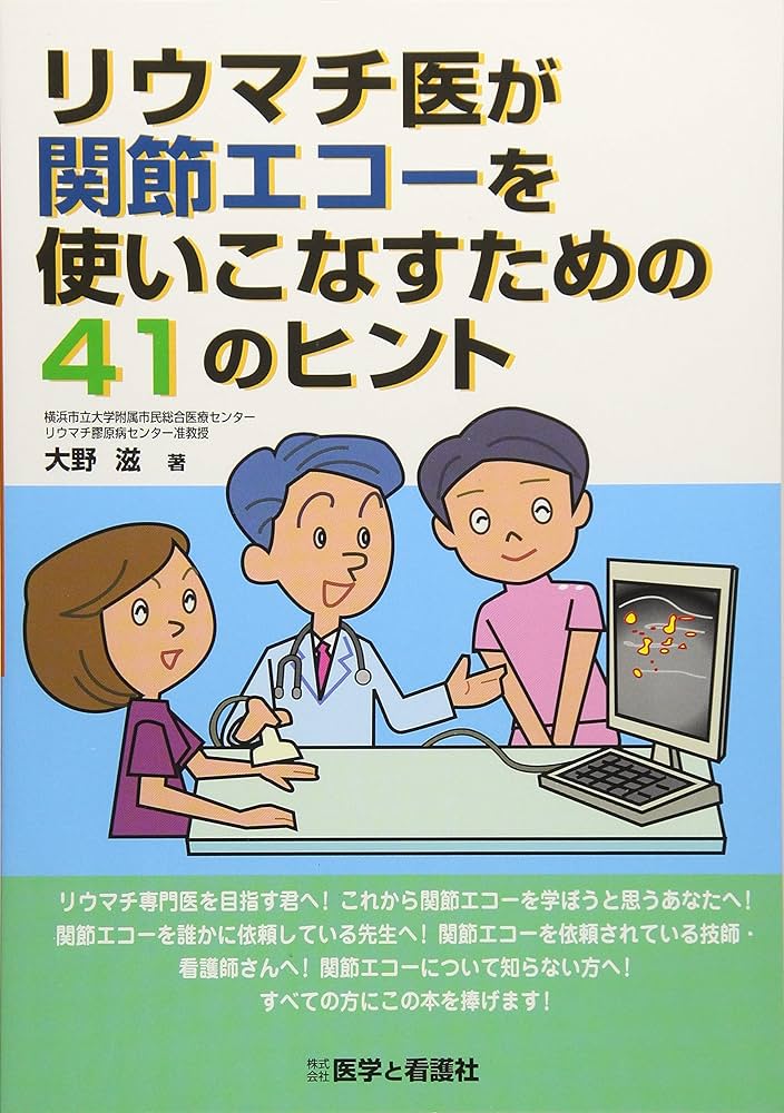 看護テキスト 41冊 まとめ売り医学書院等 専門書