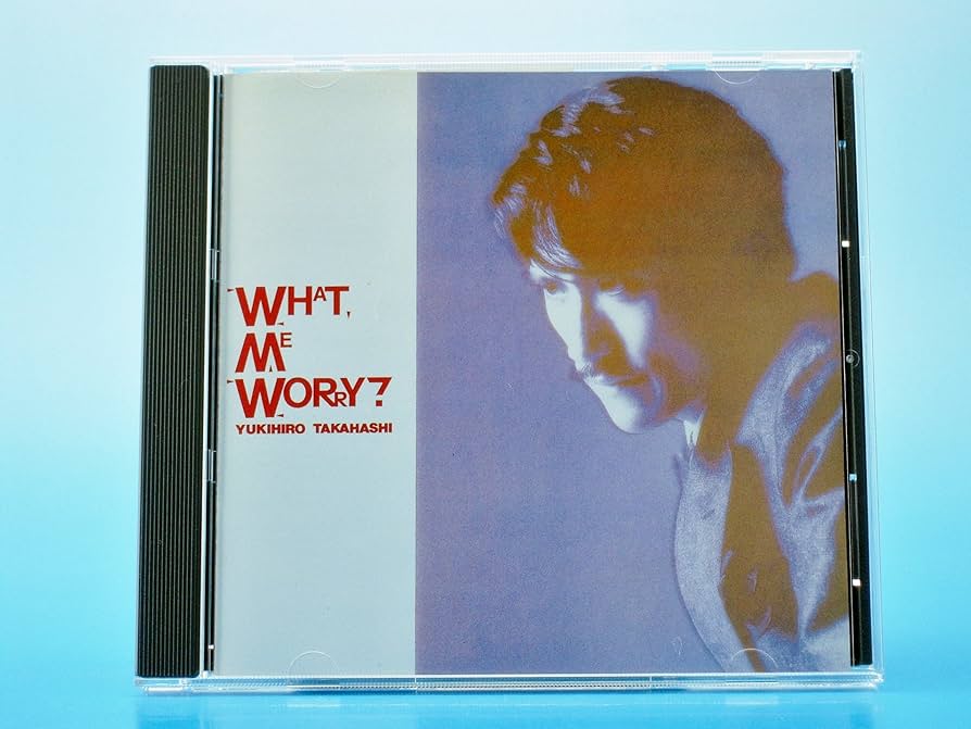 ポップス+ロック(邦楽) WHAT,ME WORRY? [CD] Amazon.co.jp: What,Me Worry? - 高橋幸宏: ミュージック