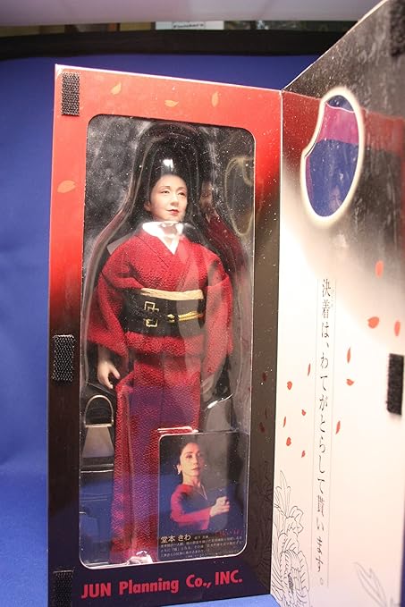 ○アクティブレーベル 「極道の妻たち」 赫い絆より 堂本きわ [岩下