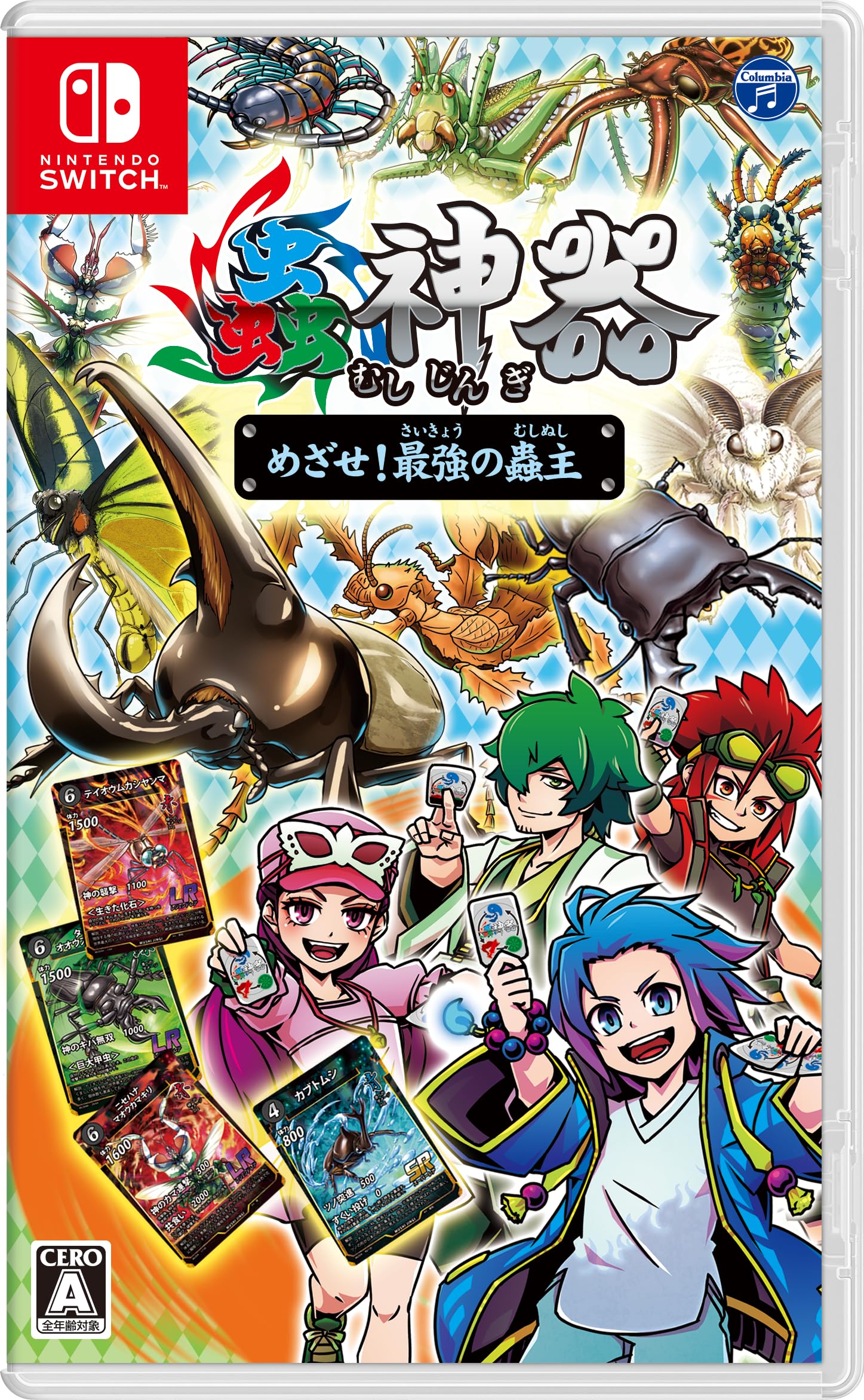 蟲神器 めざせ! 最強の蟲主 -Switch