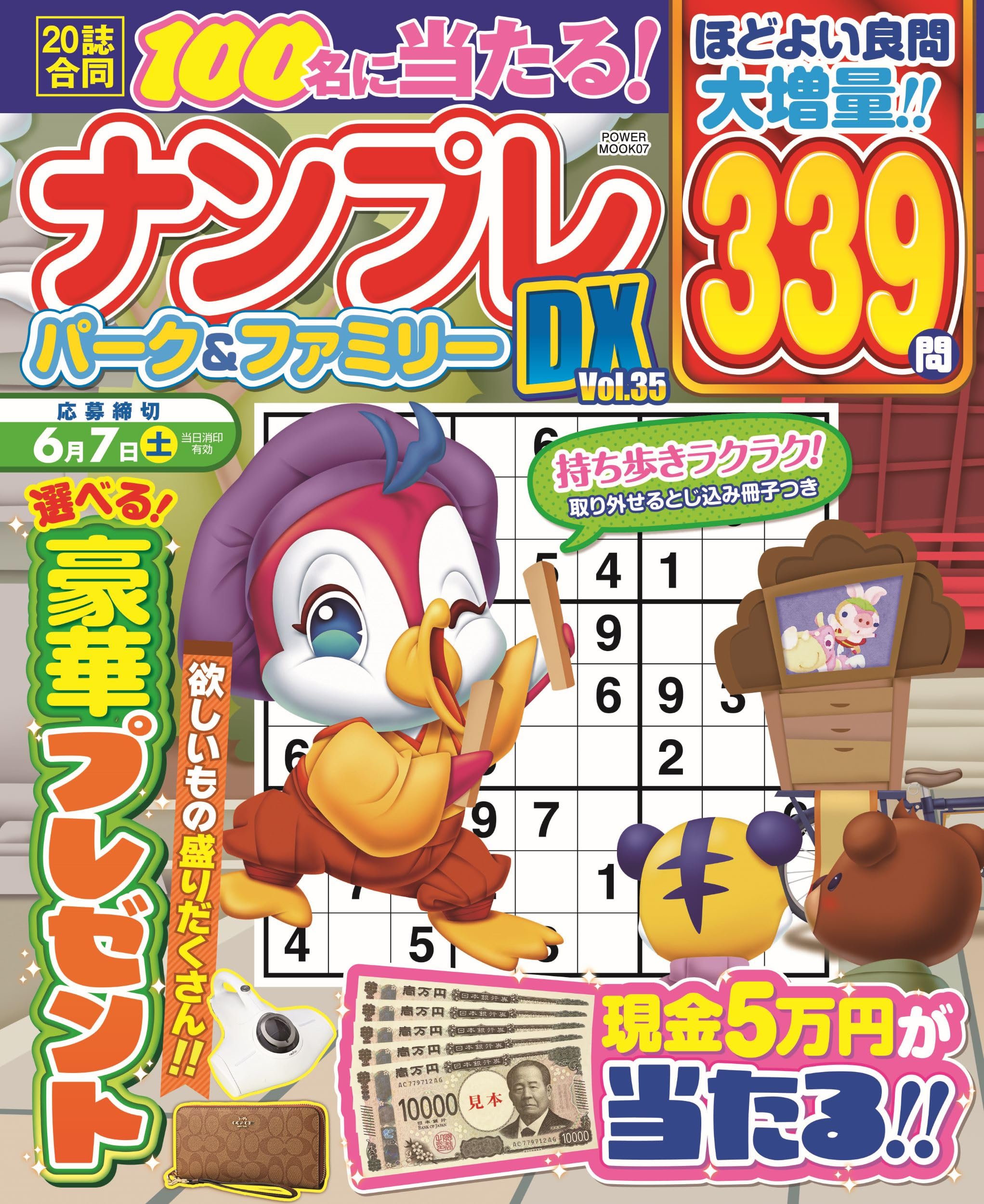 ファミレス行こ。 台湾版 新品 特典付 HUNDRED LINE -最終防衛学園- - トレーディングブロマイド
