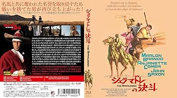 (未使用･未開封品)　シェラマドレの決斗 [Blu-ray] 6k88evb Amazon.co.jp: シェラマドレの決斗 [Blu-ray] : マーロン