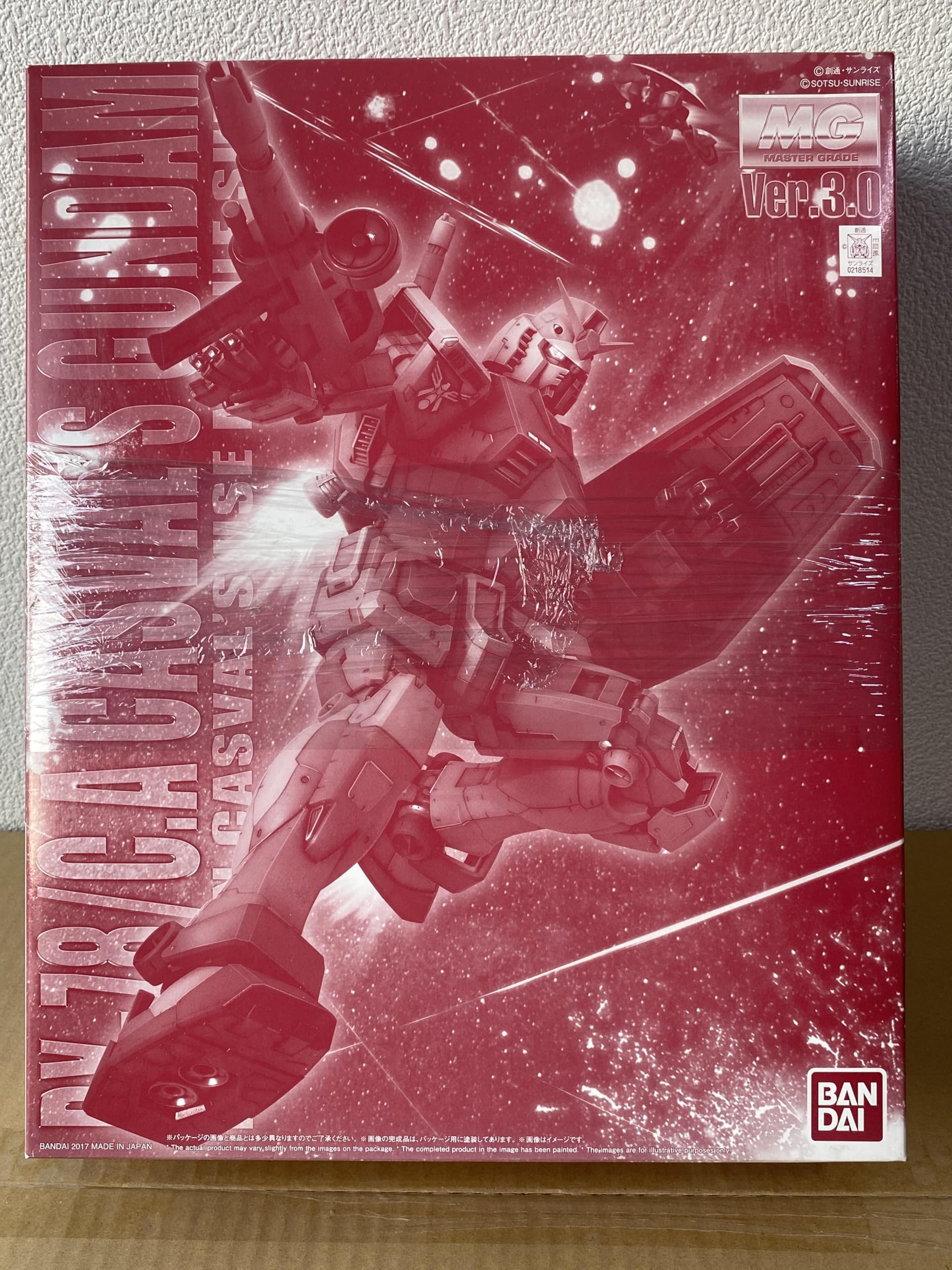 Amazon.com: MG 1/100 キャスバル専用ガンダム Ver.3.0