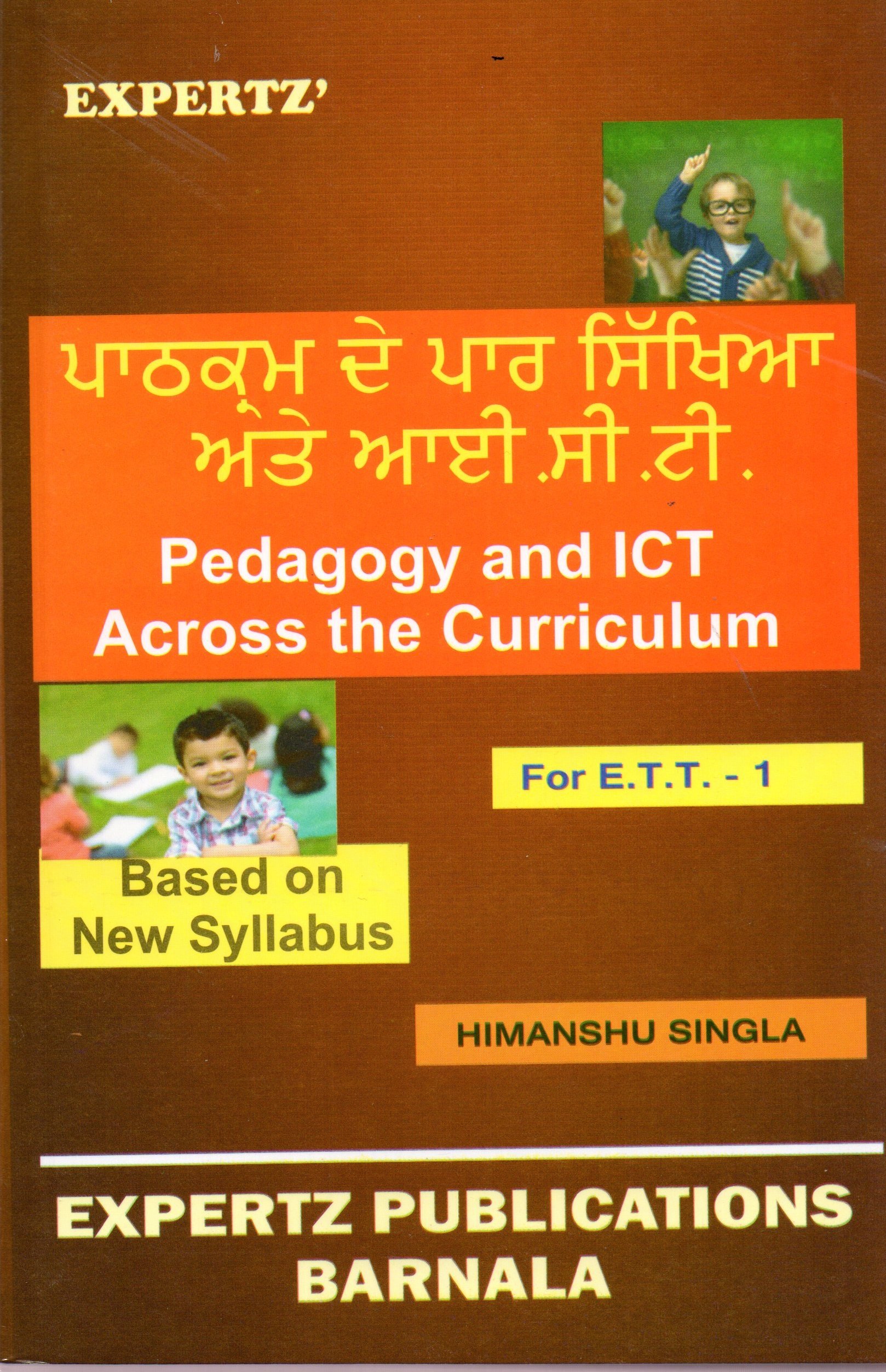 Pedagogy and ICT Accross the Curriculum