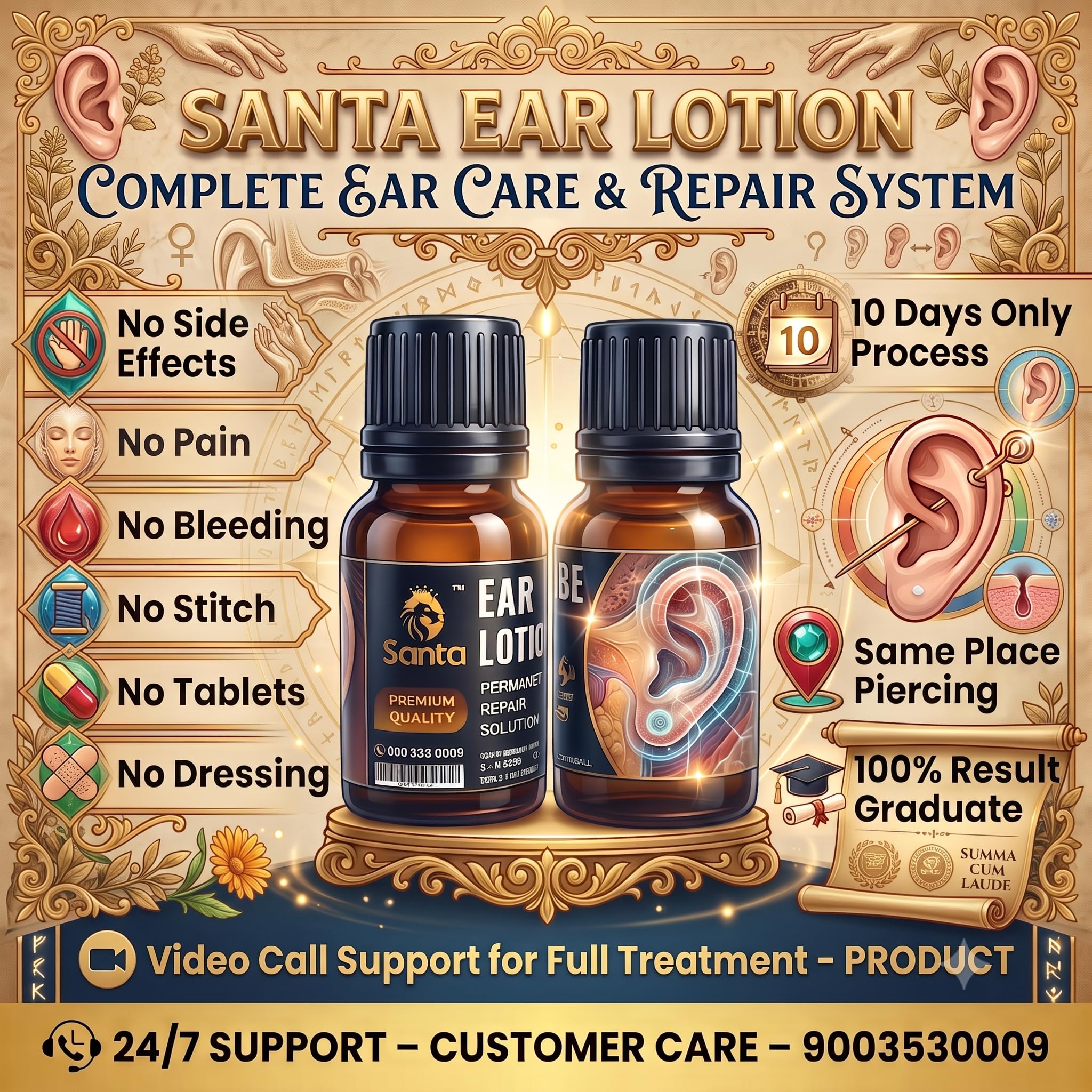 Earlobe Lotion — Amazon image 3