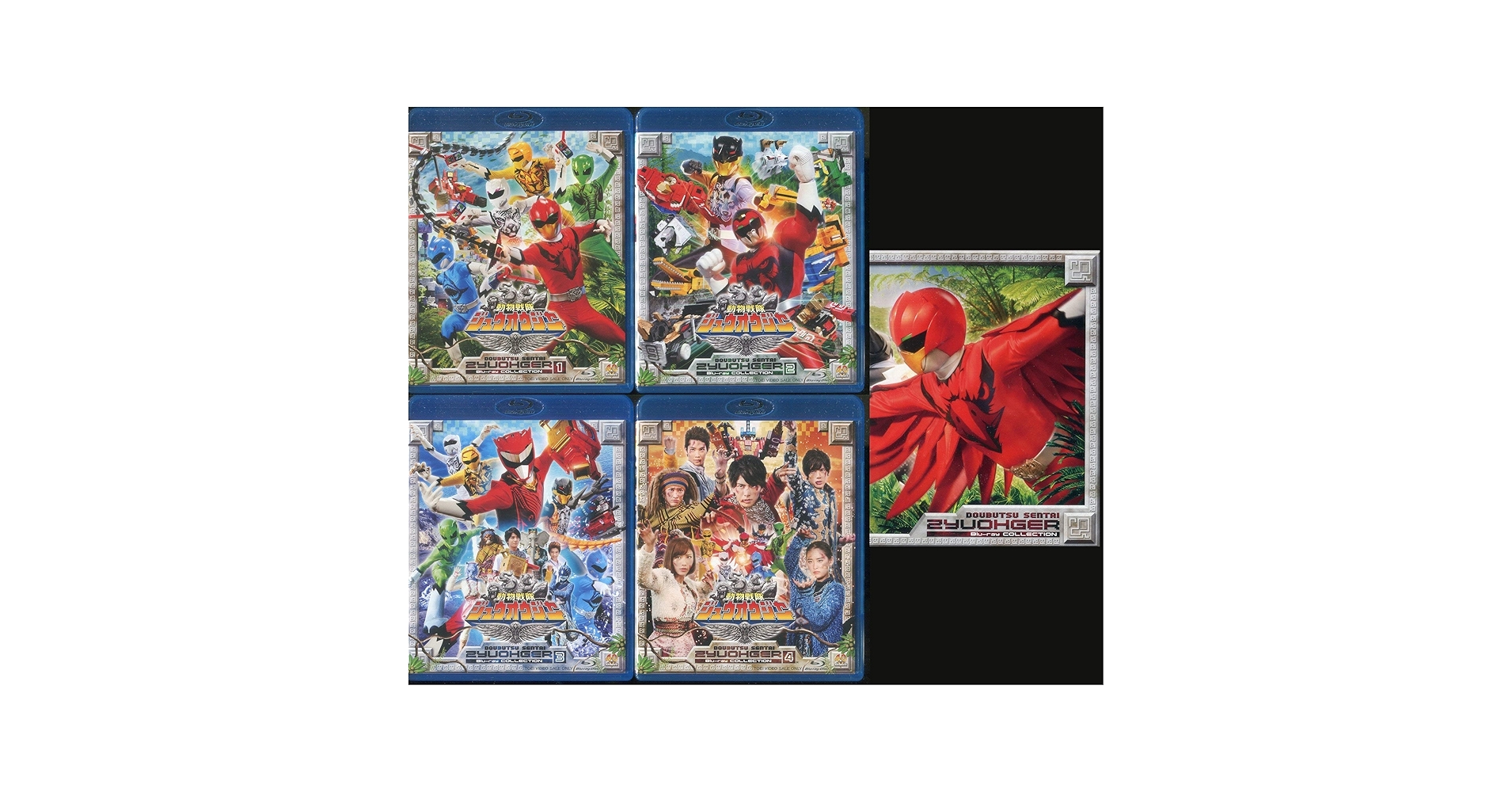 Amazon.co.jp: 動物戦隊ジュウオウジャー Blu-ray COLLECTION
