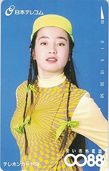 Amazon.co.jp: テレホンカード テレカ 宮沢りえ 日本テレコム
