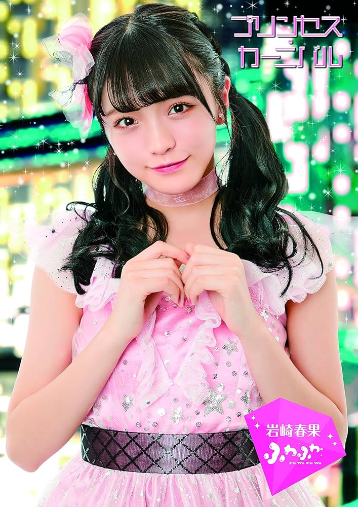 PRINCESS GARDEN CDシリーズ 1st〜4th Act PRINCESS GARDEN CDシリーズ 1st〜4th Act PRINCESS GARDEN CD