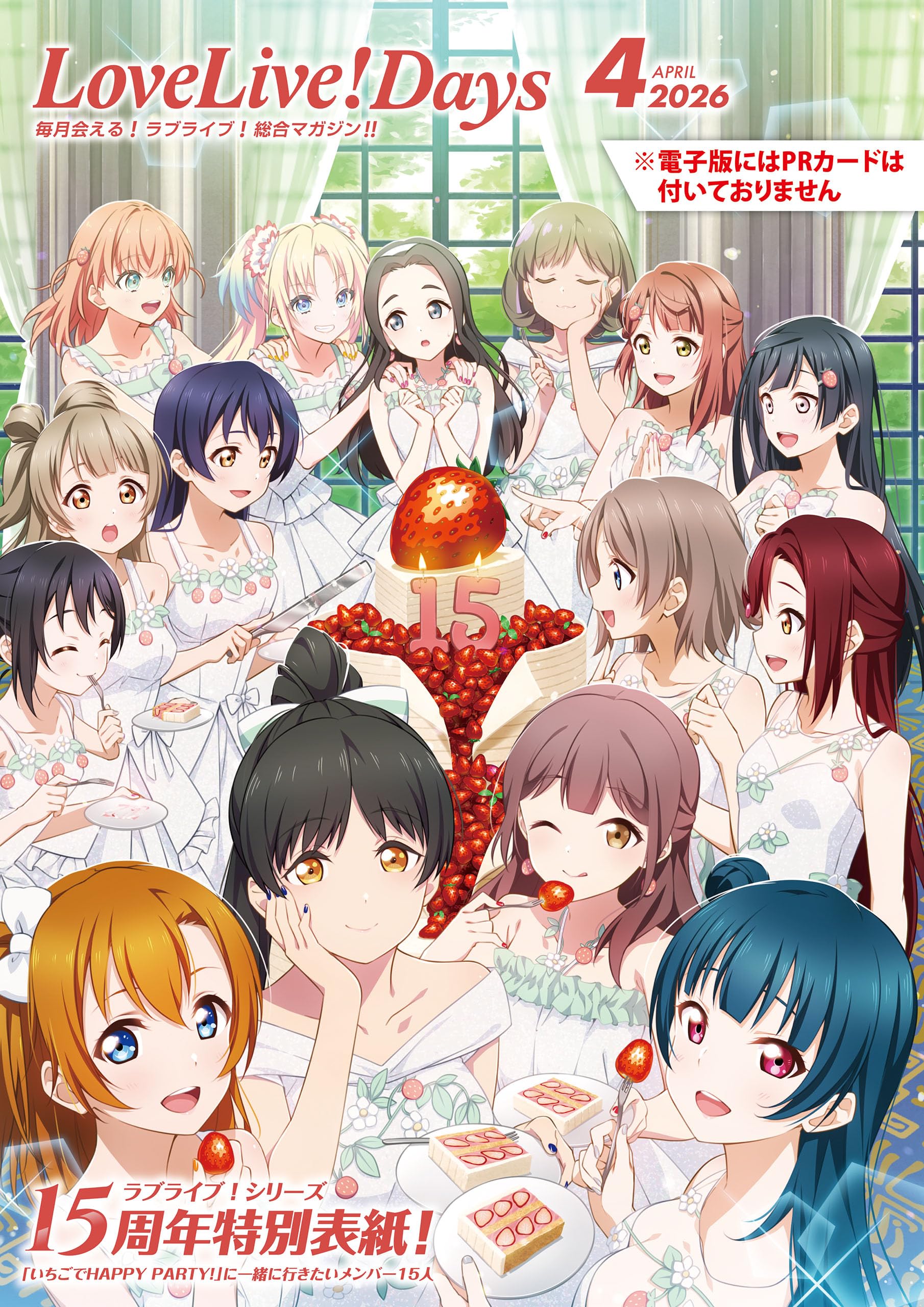 Amazon.co.jp: Lovelive!Days編集部: 本、バイオグラフィー、最新