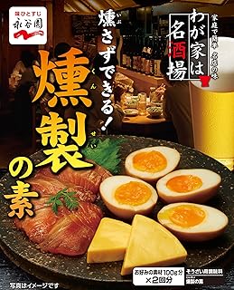 永谷園 わが家は名酒場 燻製の素 98g×5個
