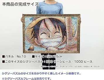 エンスカイ 1000ピース ジグソーパズル ワンピース モザイクアート 50x75cm おもちゃ おもちゃ Amazon