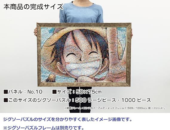 One Piece - 1000pcs Jigsaw Puzzle [Mosaic Art]