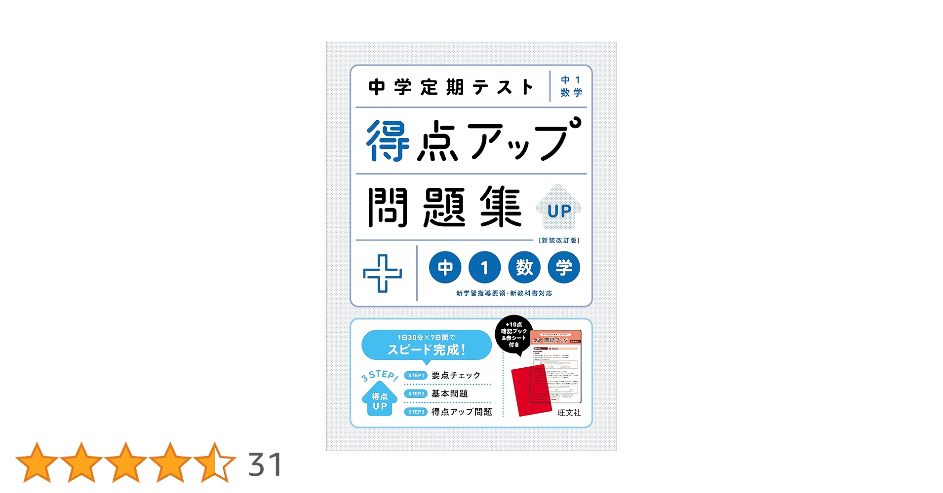 91arGdsnACL.jpg_BO30,255,255,