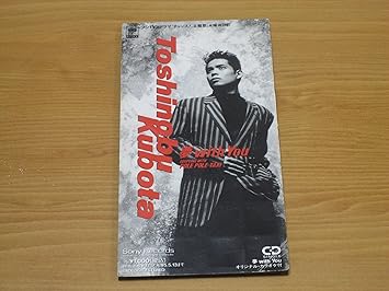 Amazon 夢 With You 久保田利伸 久保田利伸 カラオケ J Pop ミュージック