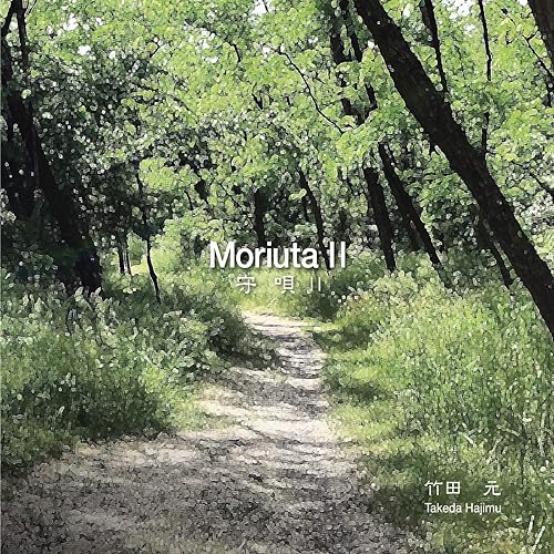 Konomichi By Hajimu Takeda On Amazon Music Amazon Com amazon com