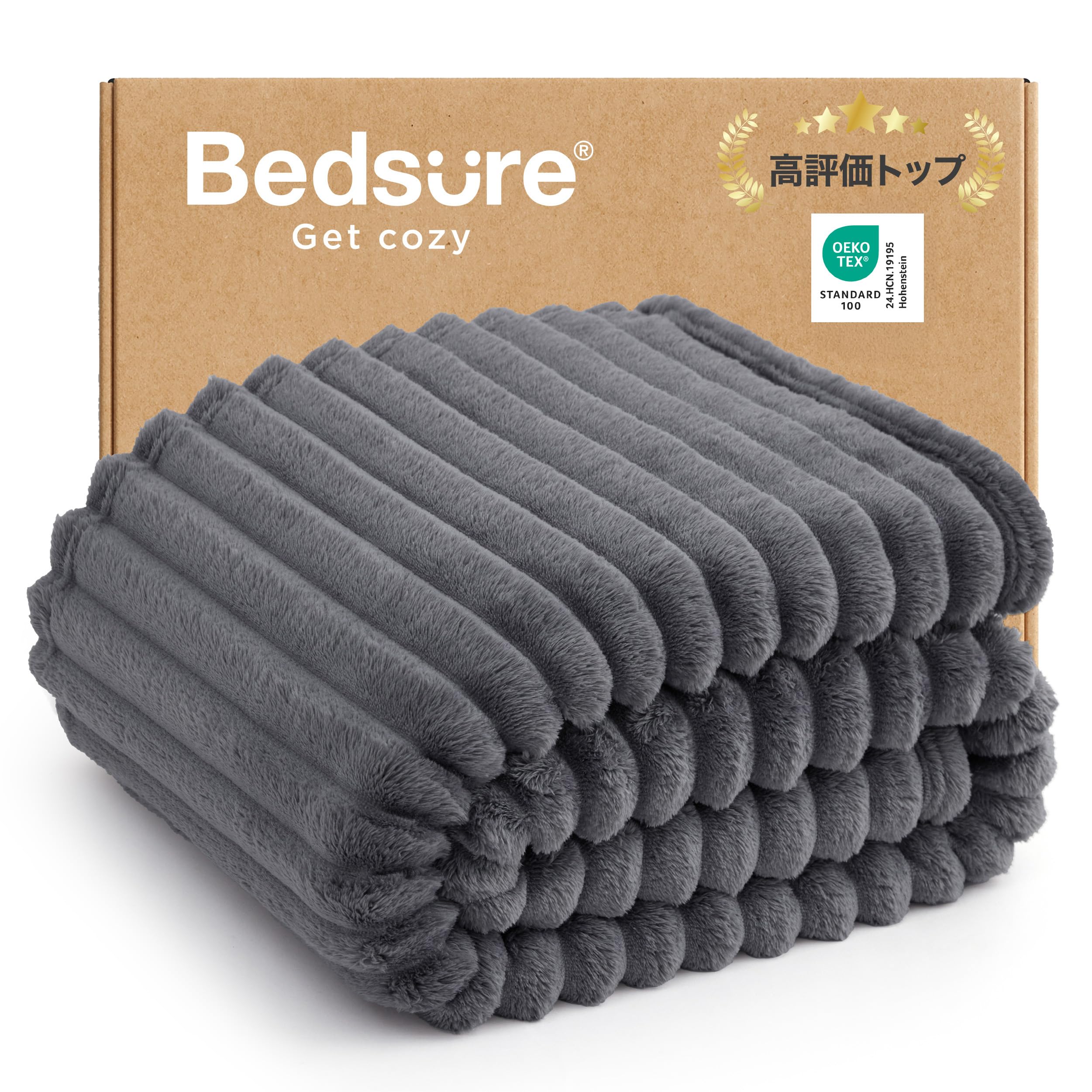 Bedsure 毛布 シングル ふわとろ 冬用 厚手 ブランケット おしゃれ ふ…