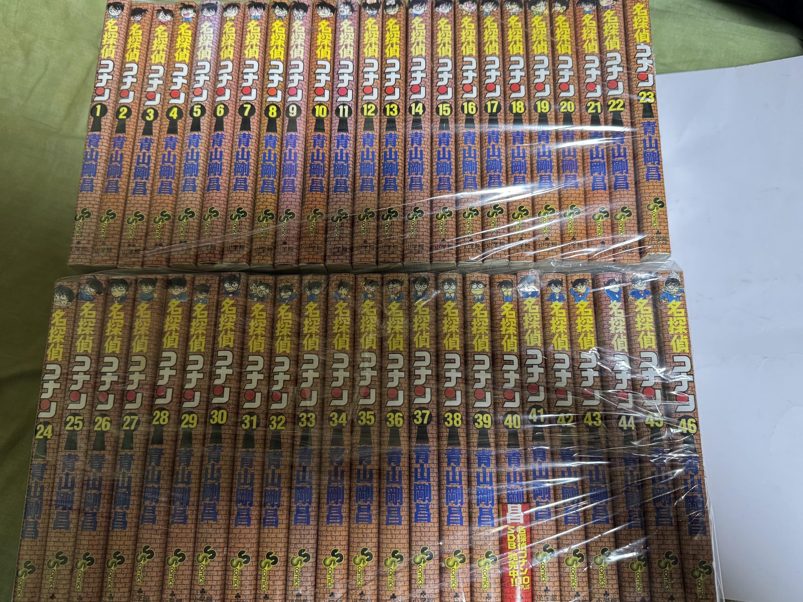 名探偵コナン 全巻セット 青山剛昌 漫画 セット コミック　単行本1-106巻 名探偵コナン コミック 1-106巻セット (小学館) |本 | 通販 | Amazon
