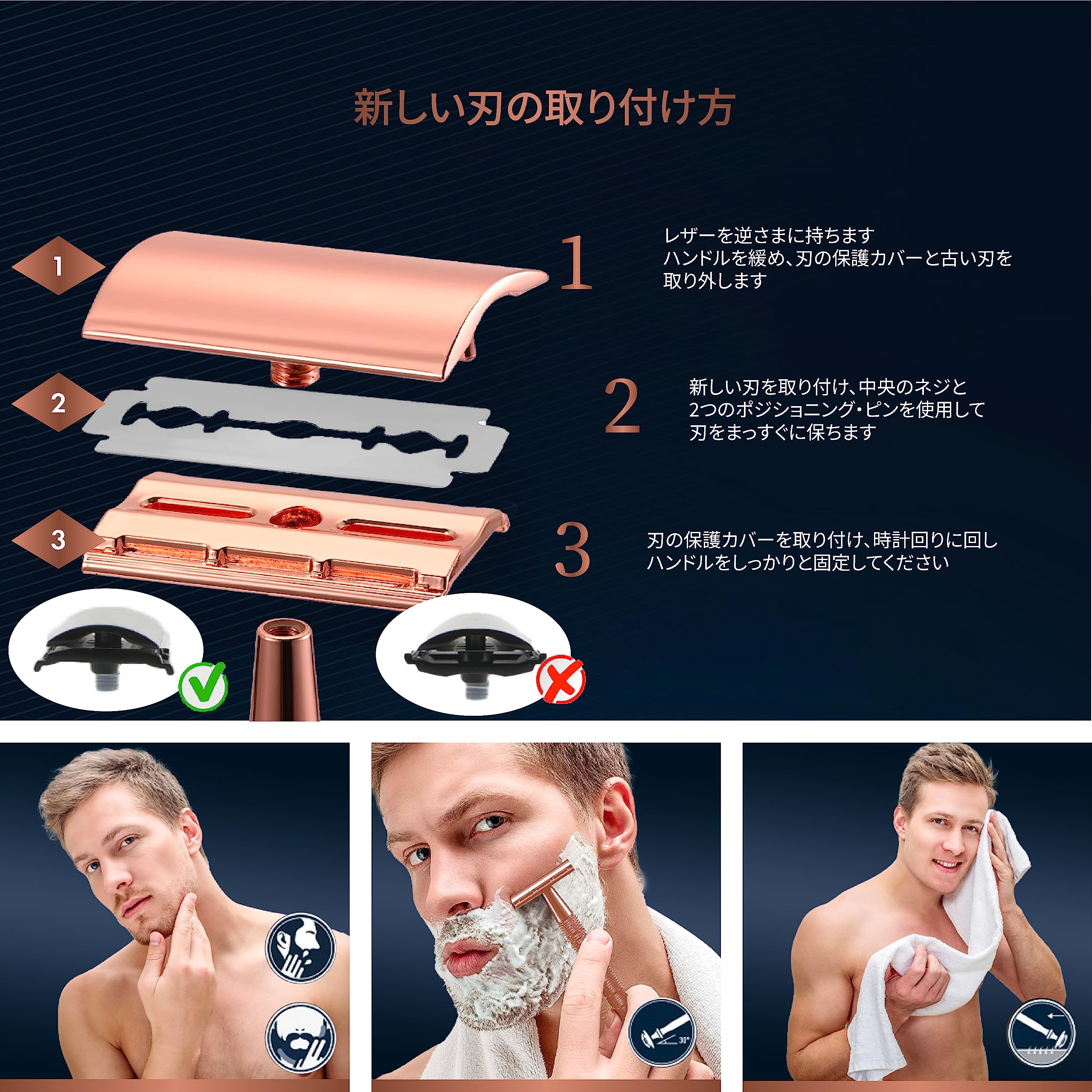 GBM メンズ剃刀 金属製 ケース付き