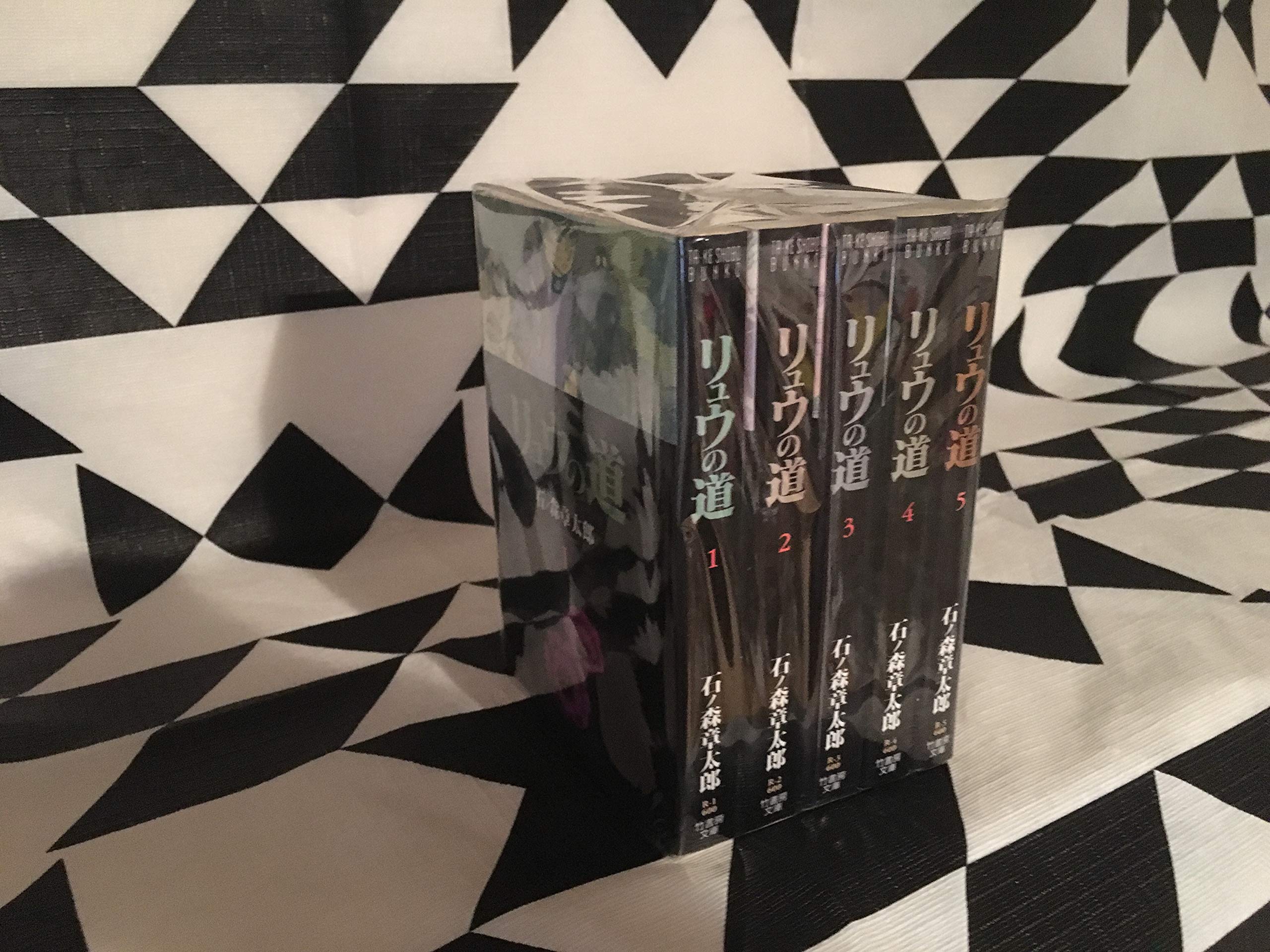 リュウの道 (文庫版) 【コミックセット】 | 石ノ森 章太郎 |本 | 通販