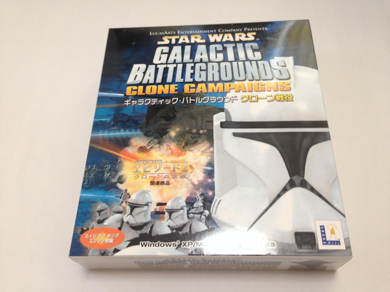 スター・ウォーズ ギャラクティック・バトルグラウンド クローン戦役 Everything Else