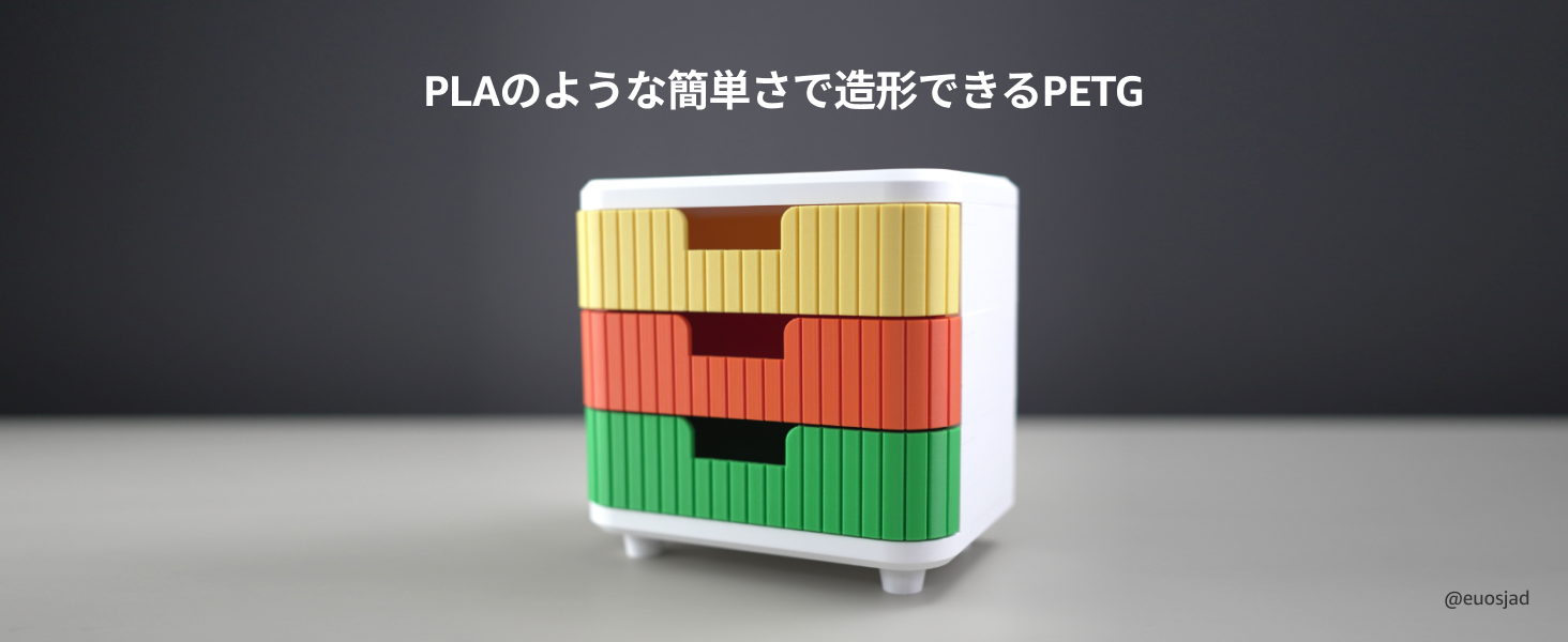Amazon.co.jp: Bambu Lab 高速 PETG 3Dプリンター用フィラメント