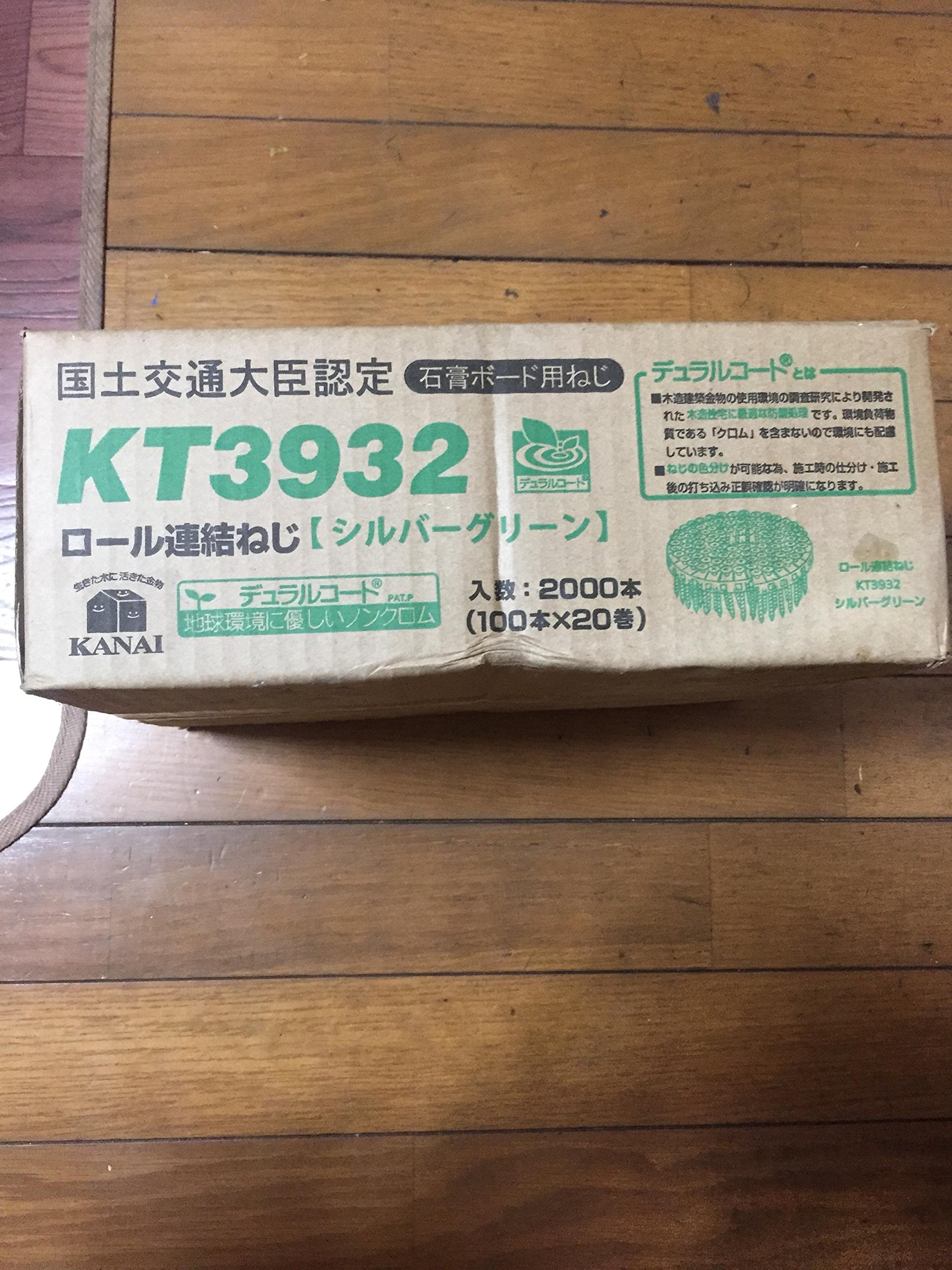 Amazon | カナイ KT3932 ロール連結ビス グリーン 100本×20巻 | 連結 