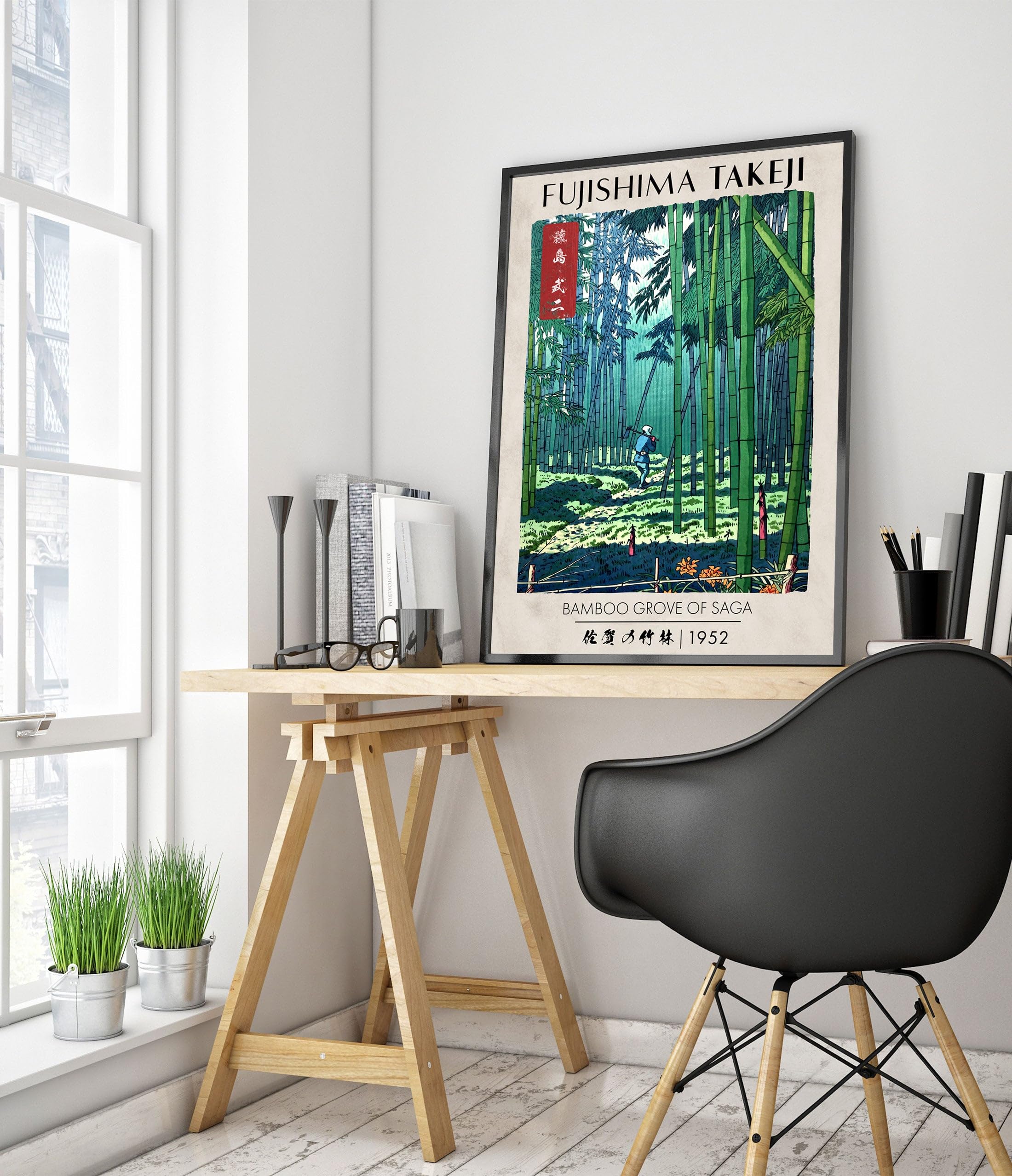 Animato Bamboo Grove Of Saga Japanese Woodblock Print, Modern Poster Japan Wall Art Exhibition Ukiyo-E Home Decor - Image 2