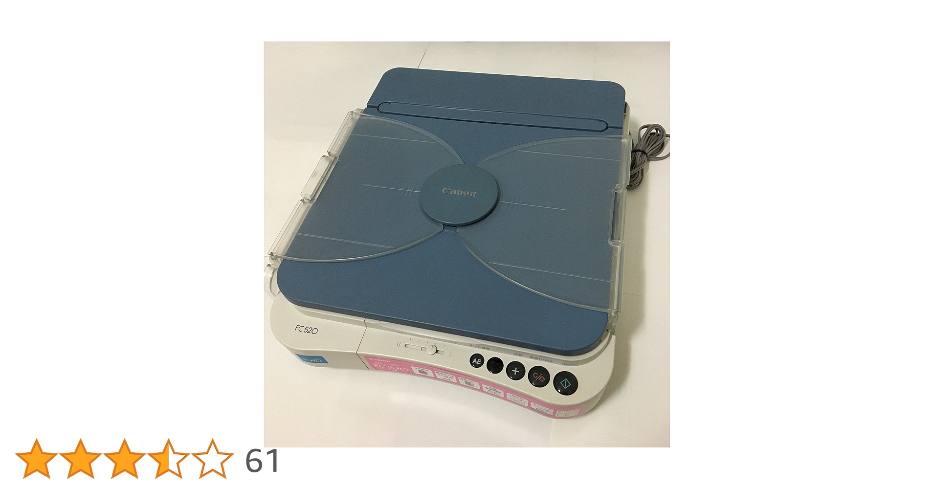 【生産終了/動作品】キャノン ファミリーコピア FC520 グレー CANON 生産終了/動作品】キャノン ファミリーコピア FC520 グレー