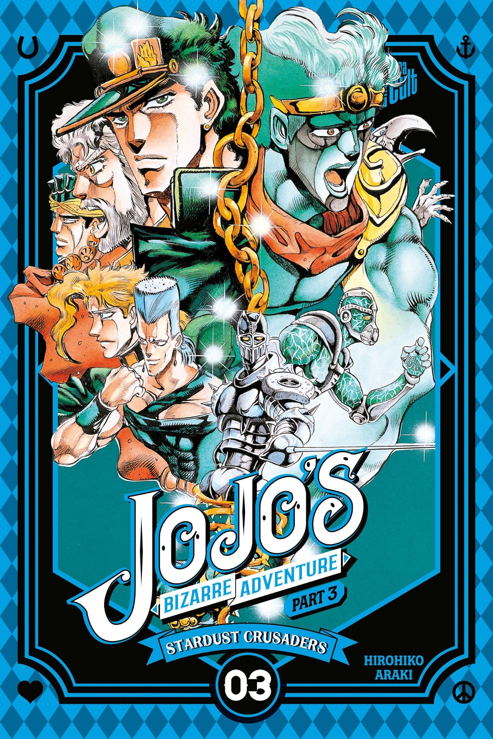 JoJo's Bizarre Adventure - Part 3: Stardust Crusaders 3