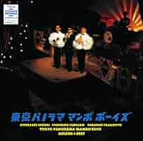 東京パノラママンボボーイズ　パチンコ　新品未使用送料込み　7インチ盤 41XsMDNtMJL._UF350,350_QL50_.jpg