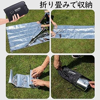 Mozambique Naturehike キャンプ 銀マット4個セット Mozambique Naturehike キャンプ 銀マット4個セット - メルカリ