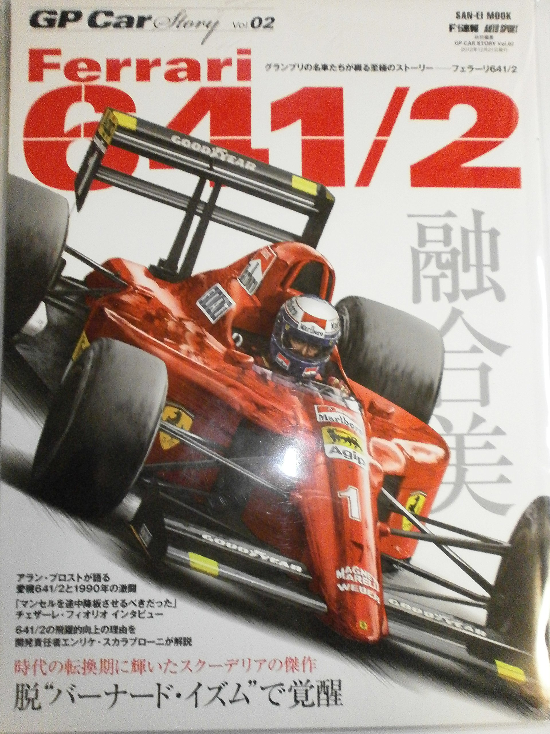 停滞の意志「アベンチュリン」　ファビオラ・ブリリッコ　SP 3枚　未開封 Amazon.co.jp: Z/X -Zillions of enemy X- EXパック 第53弾