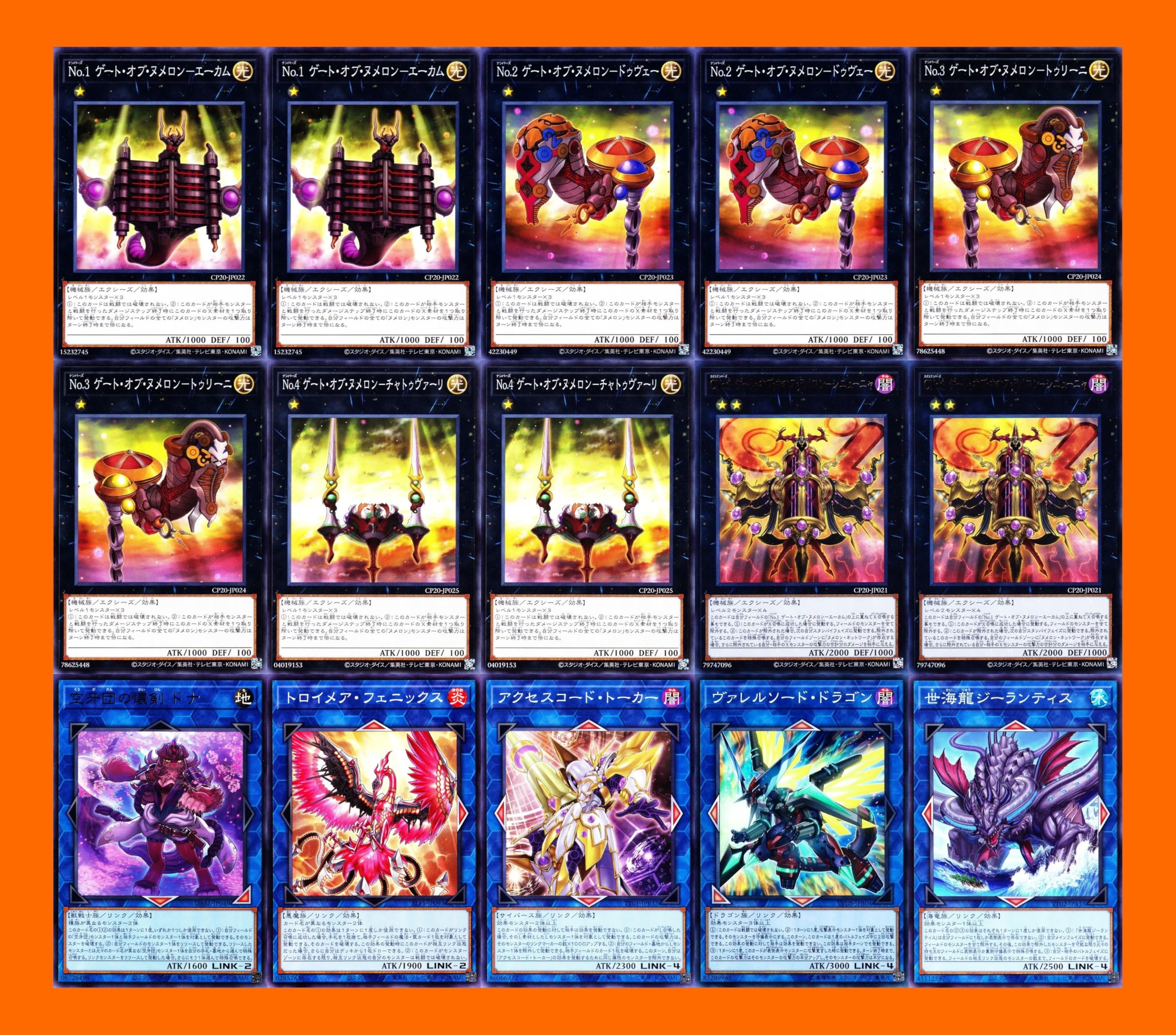 Amazon.co.jp: ヌメロンデッキ 55枚セット ヌメロンネットワーク