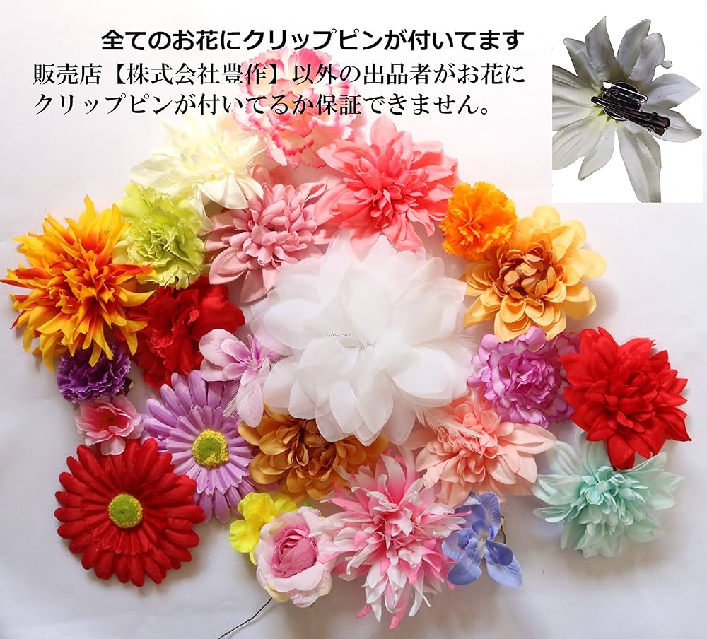 【ウィッグのみ販売】ラプンツェル　花飾り付き　ロングウィッグ【お値下げ】 Amazon.co.jp: ラプンツェル 髪長姫 耐熱 コスプレ ウィッグ wig