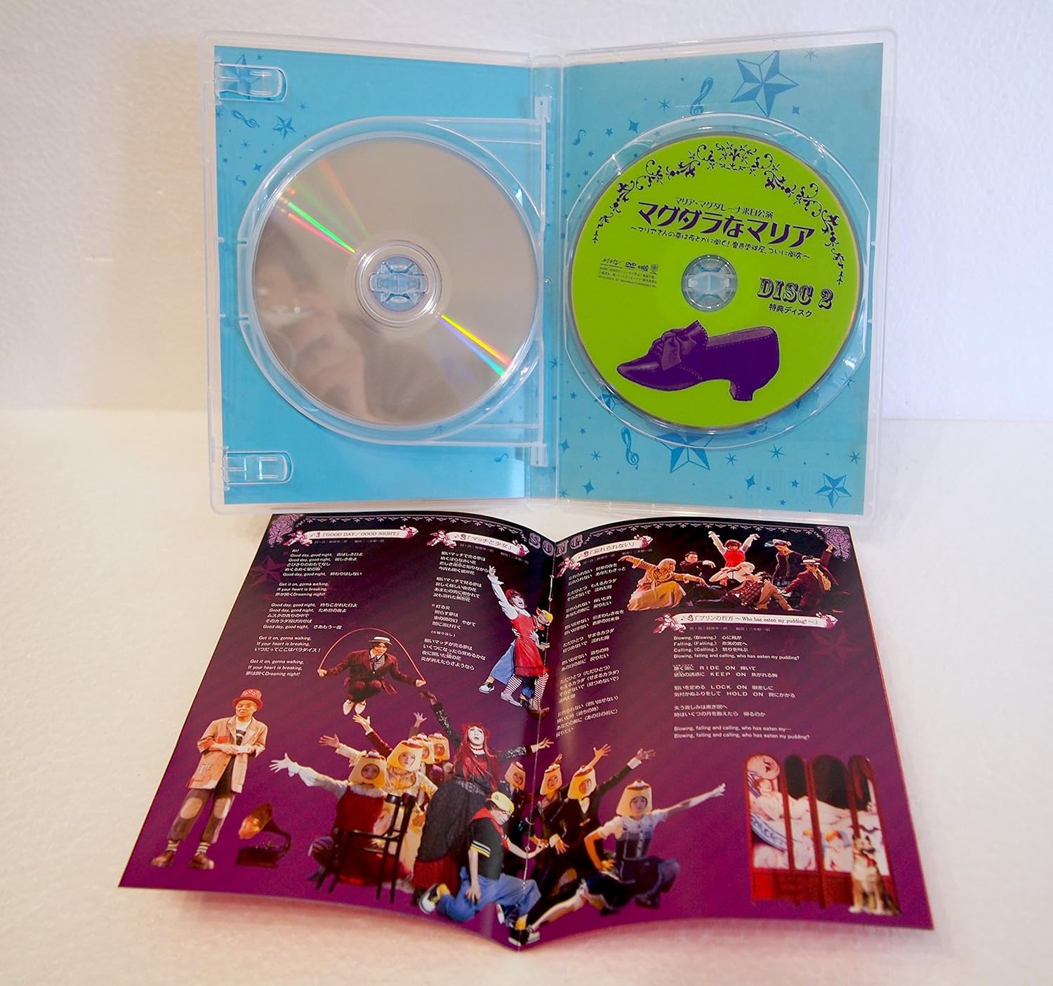 セール価格 公式 Dvd 舞台 マグダラなマリア マリアさんの夢は夜とかに開く 魔愚堕裸屋 ついに開店 公式の Ikm Tubankab Go Id